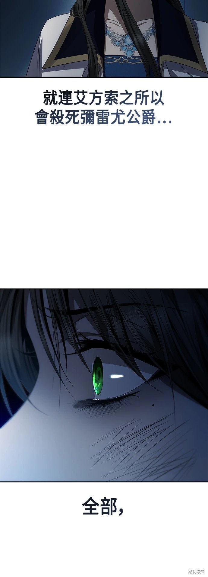 第92话