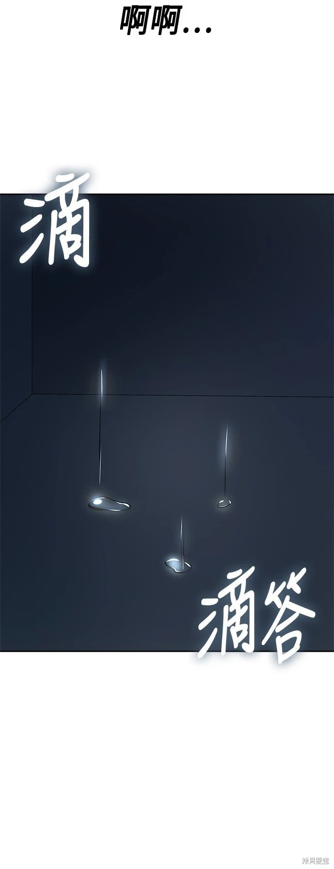 第92话