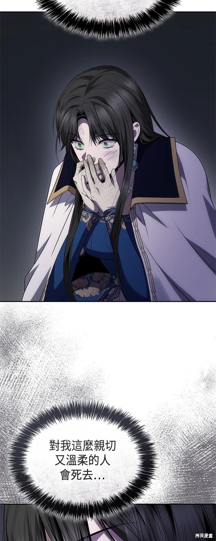 第93话