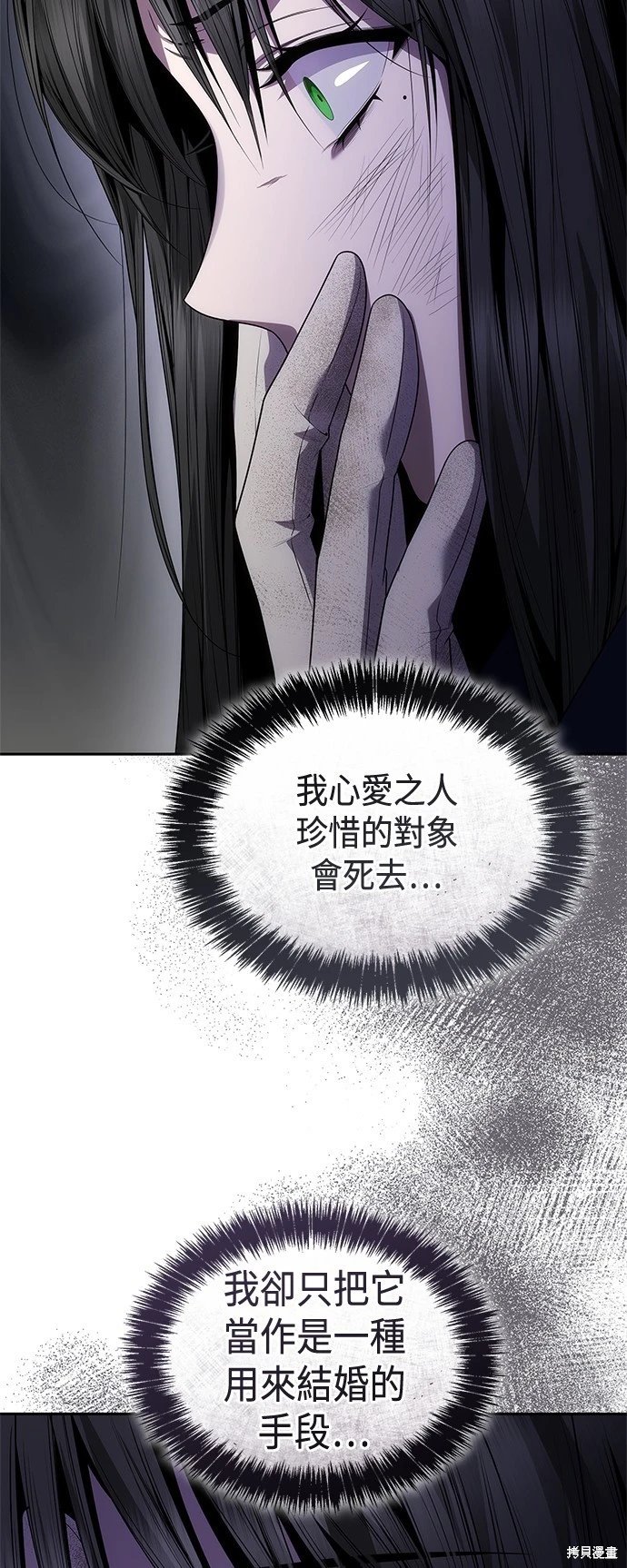 第93话