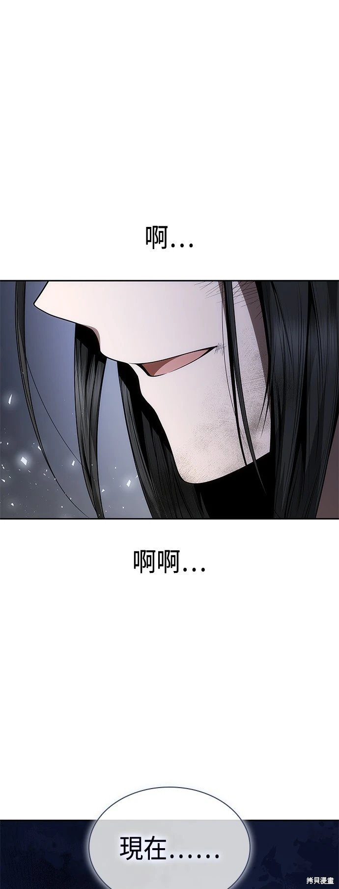 第93话