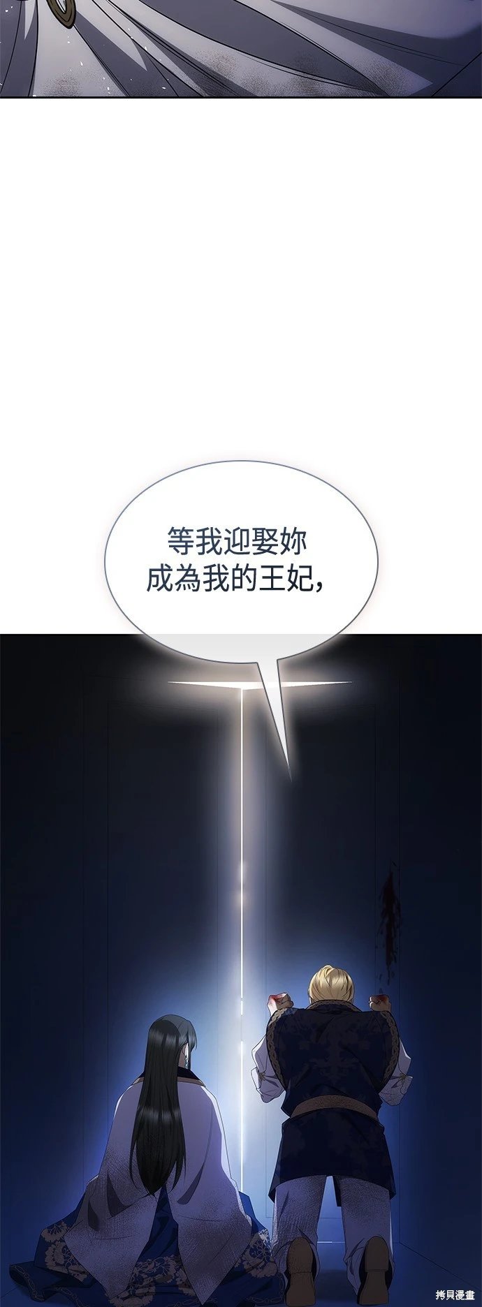 第93话