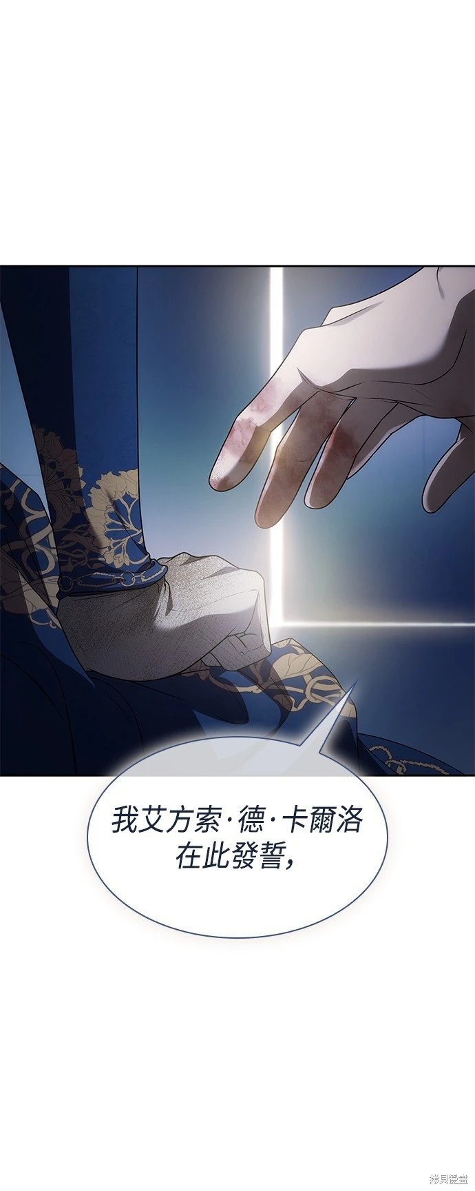 第93话