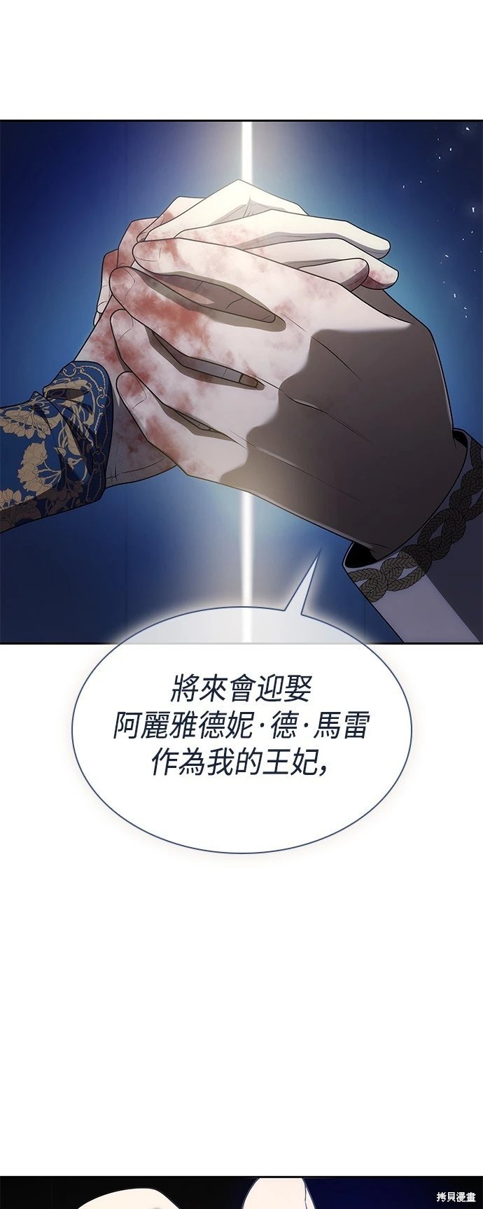 第93话