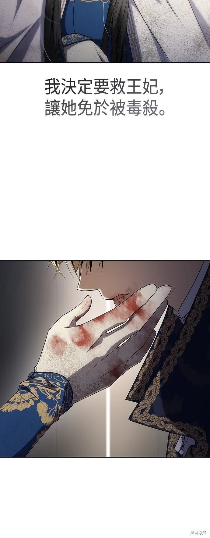 第93话