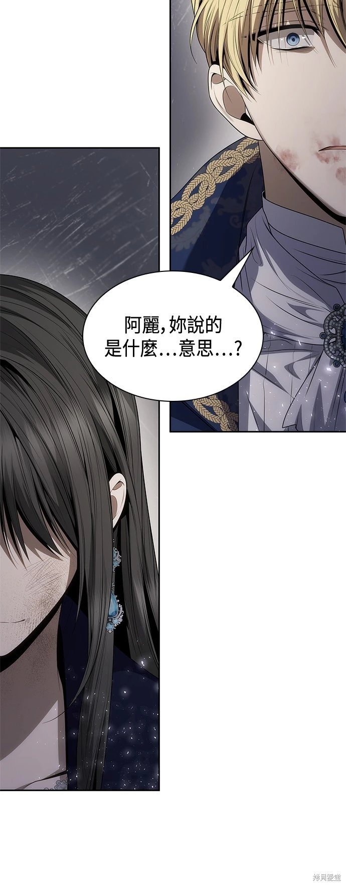 第93话
