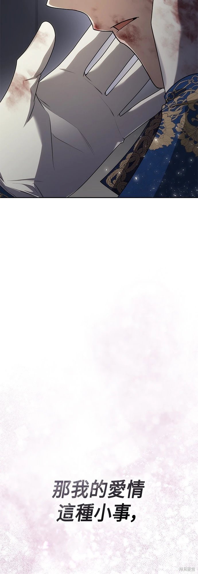 第93话