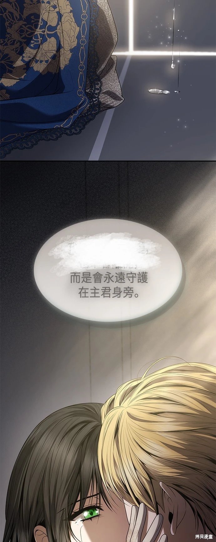 第93话