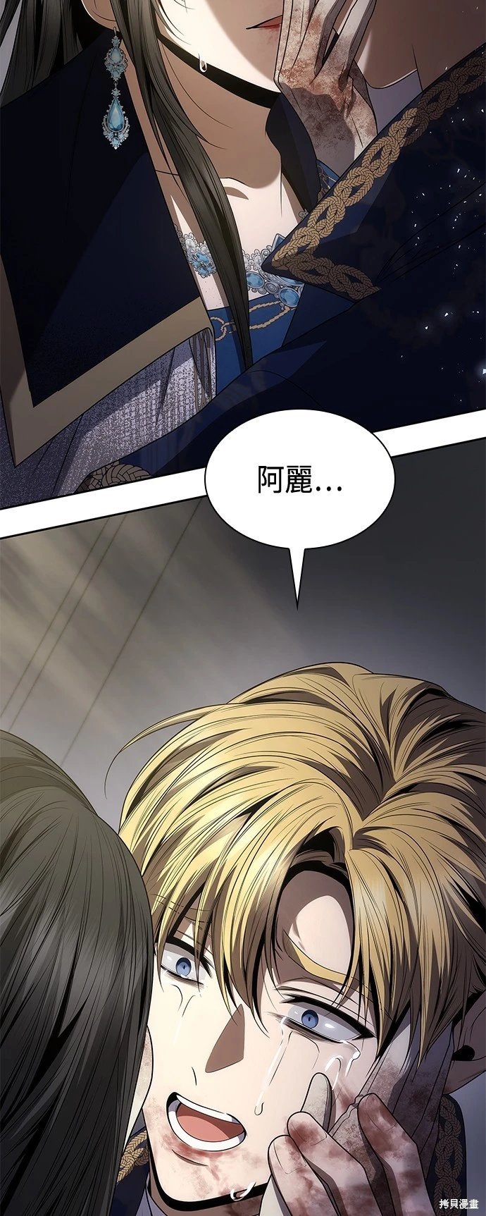 第93话