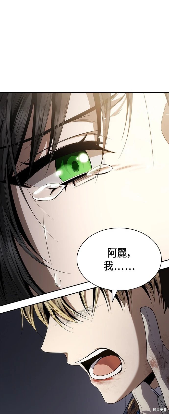 第93话