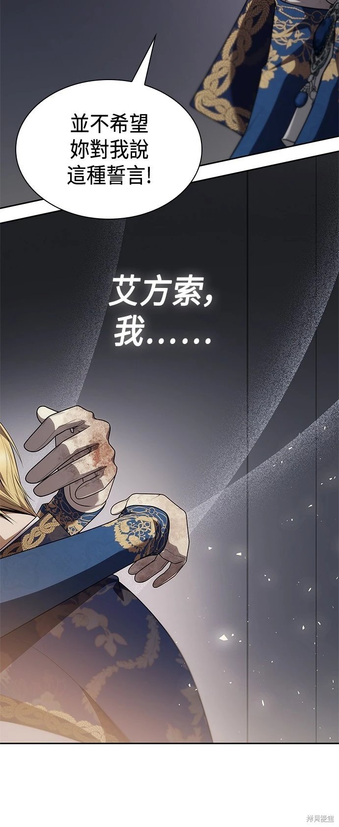 第93话