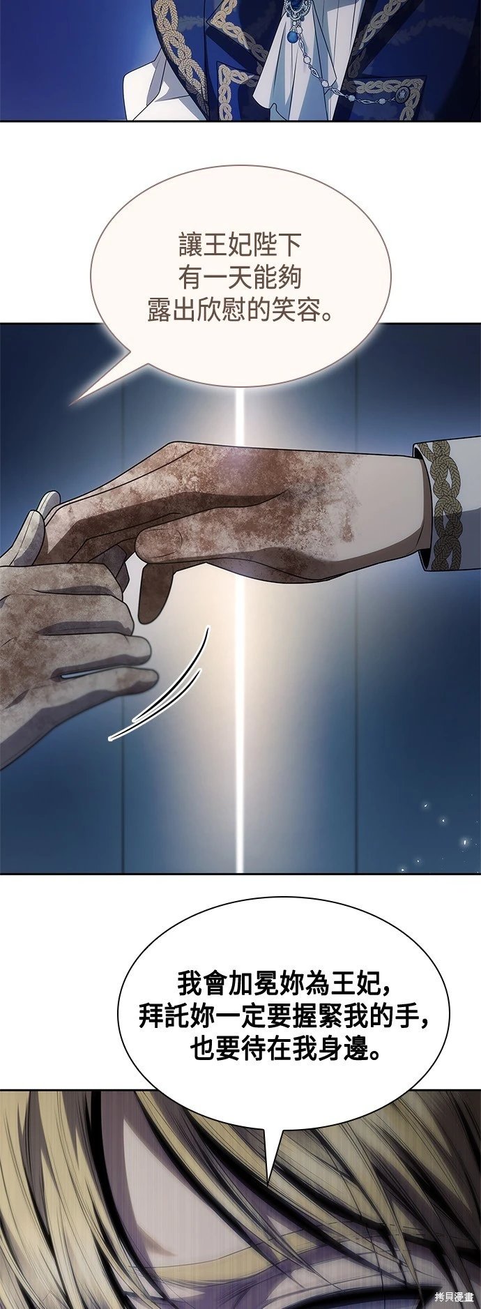 第93话