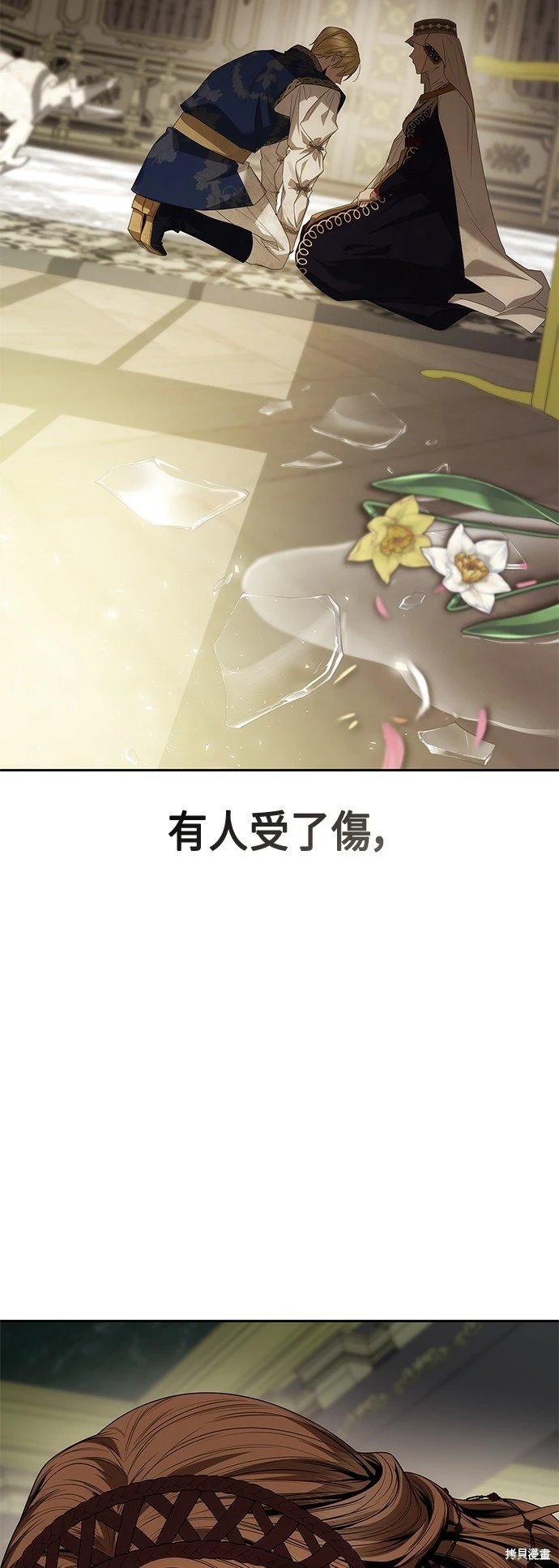 第93话
