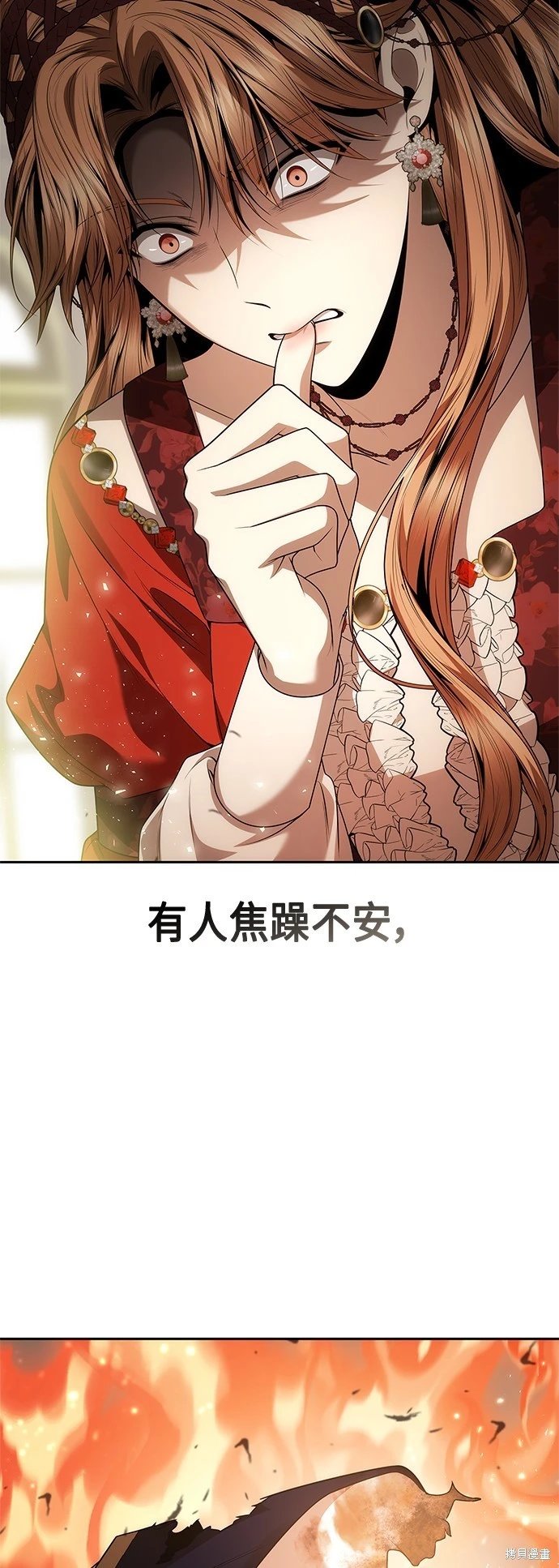 第93话