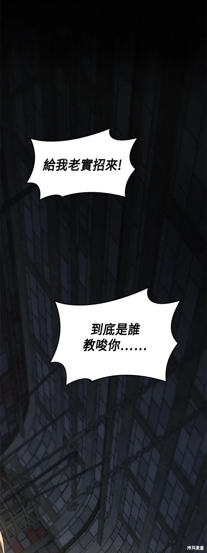 第94话