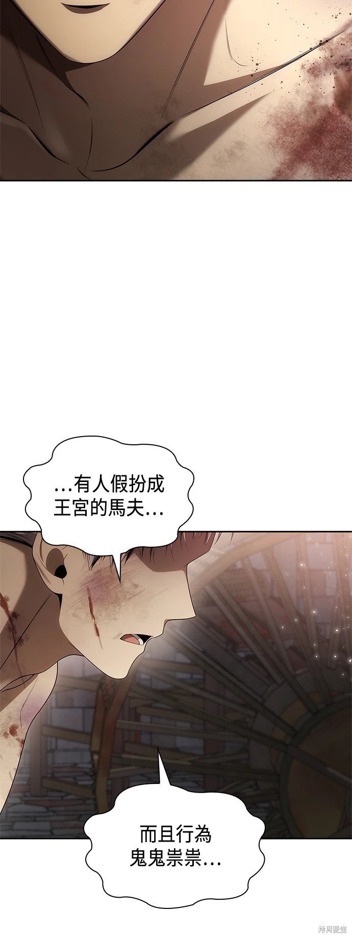 第94话