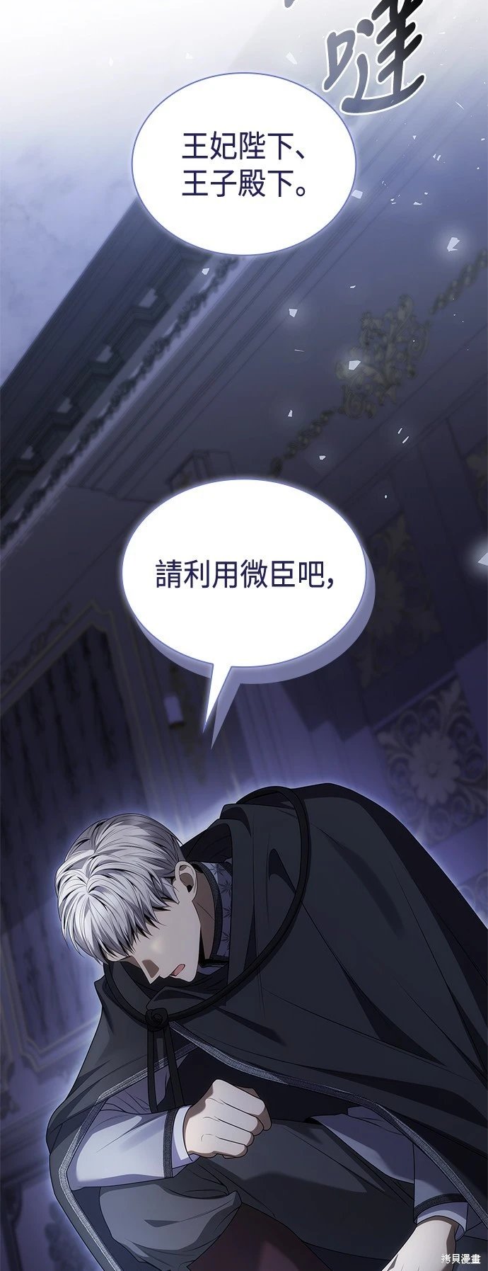 第94话