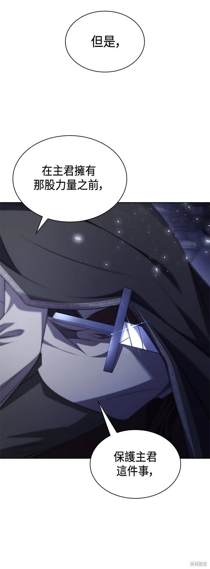 第94话