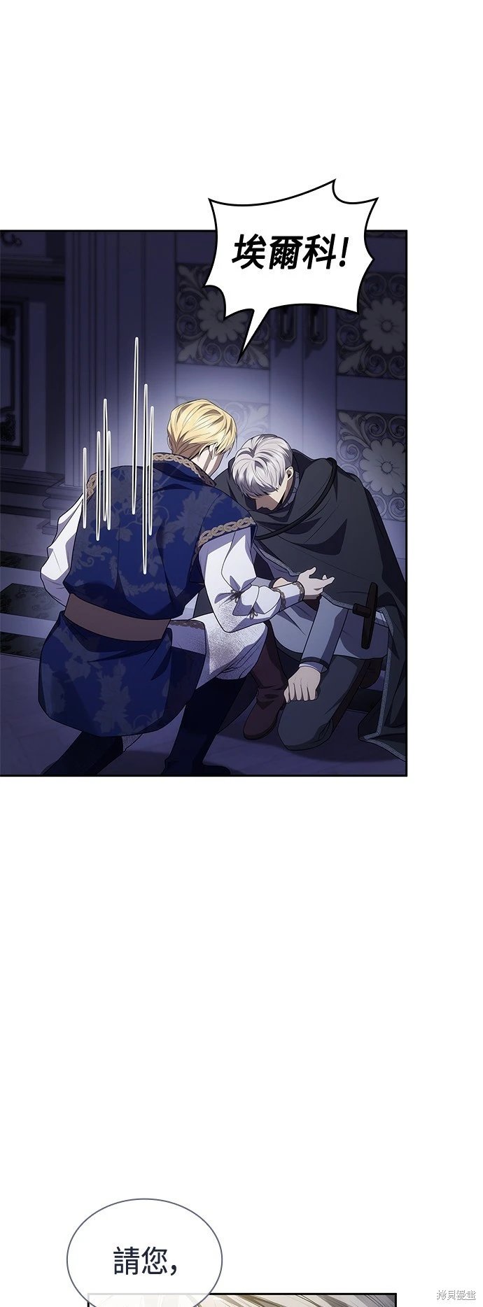 第94话