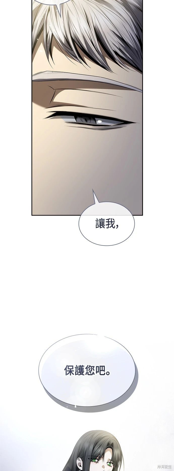 第94话