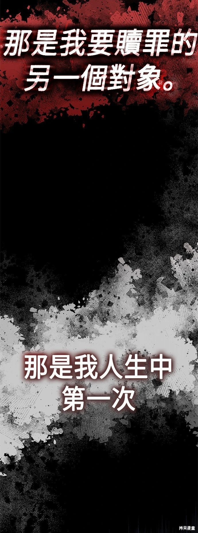 第94话