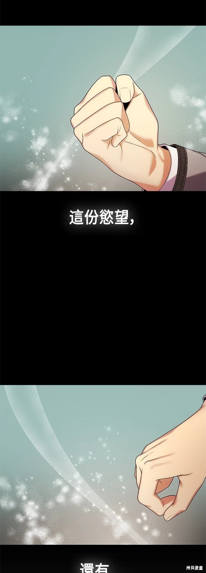 第94话