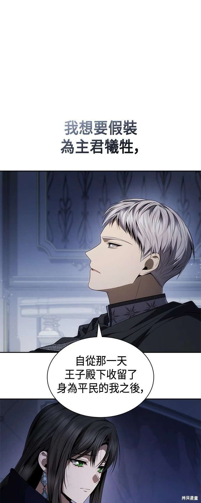 第94话