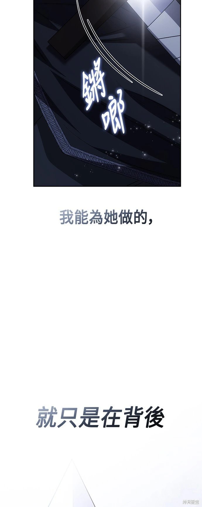 第94话