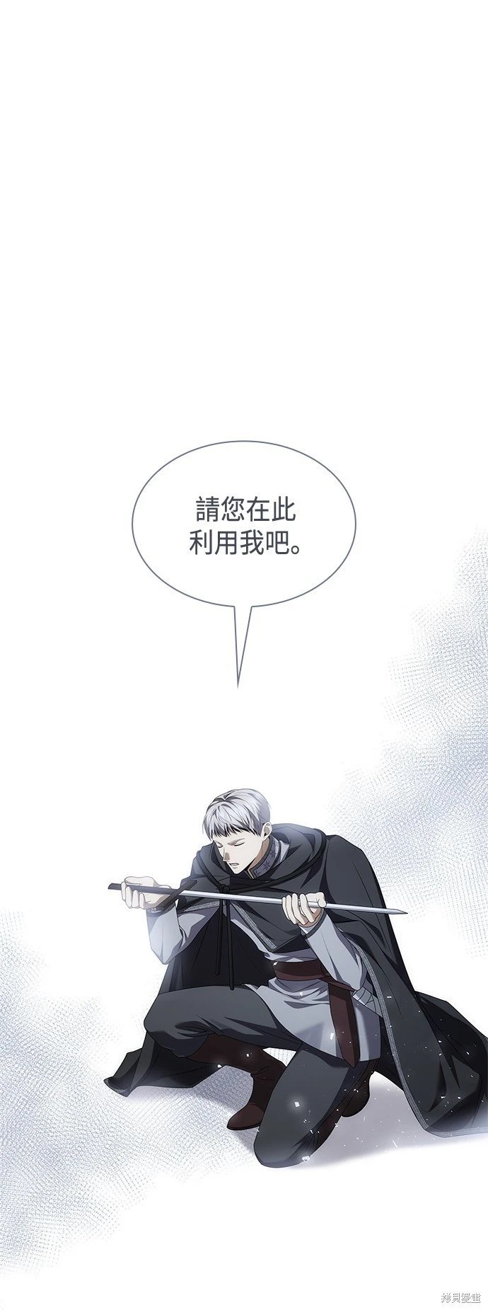 第94话