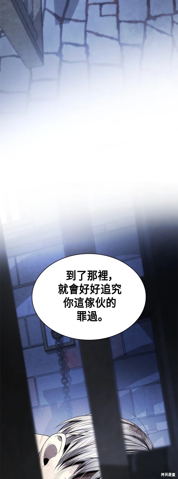 第94话