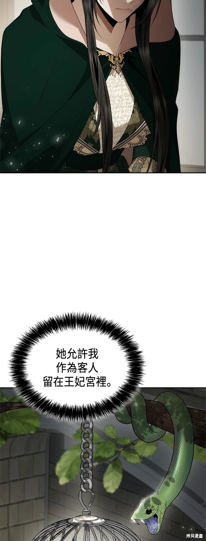 第94话