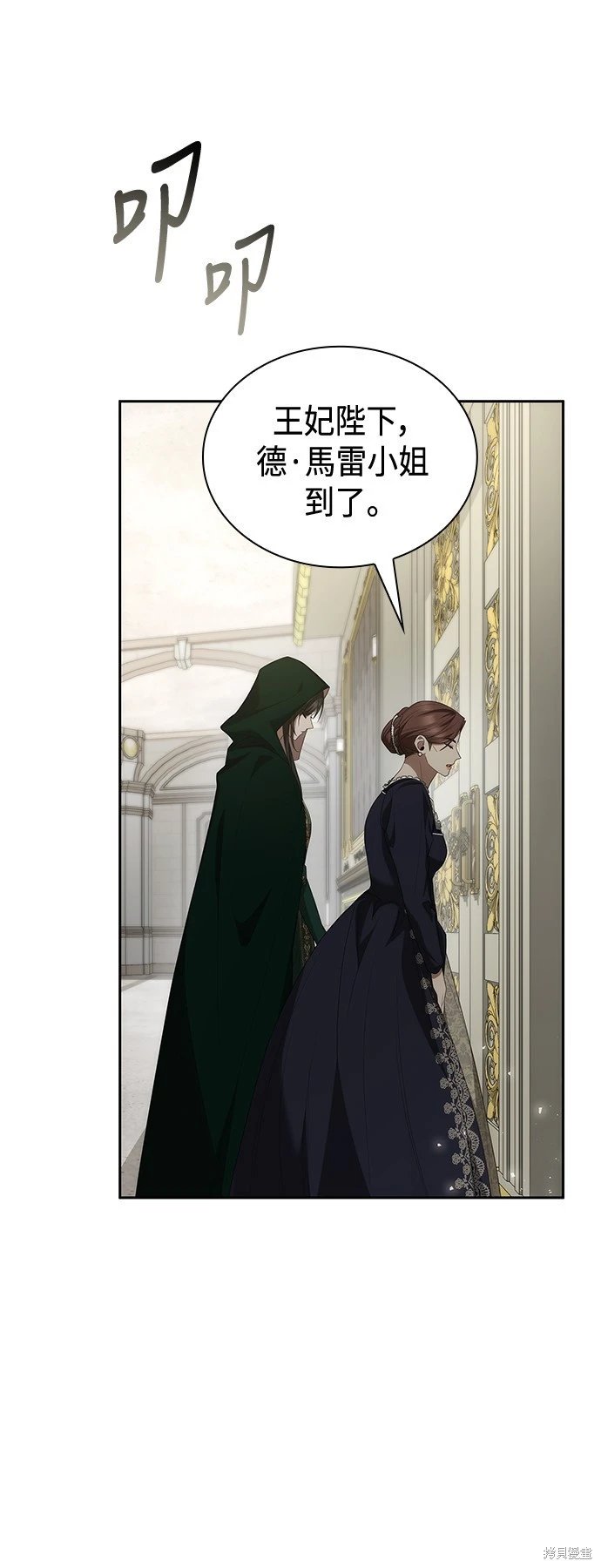 第94话