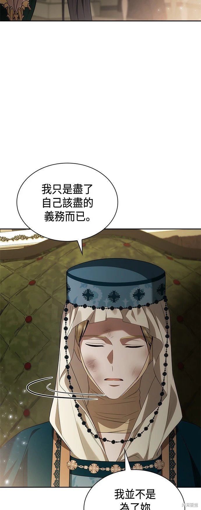 第94话