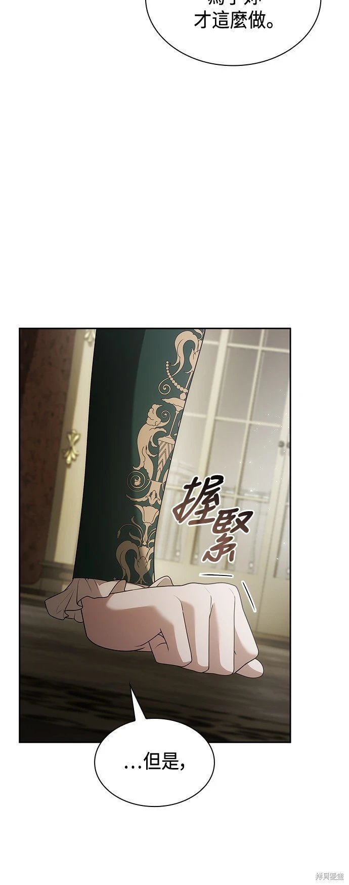 第94话
