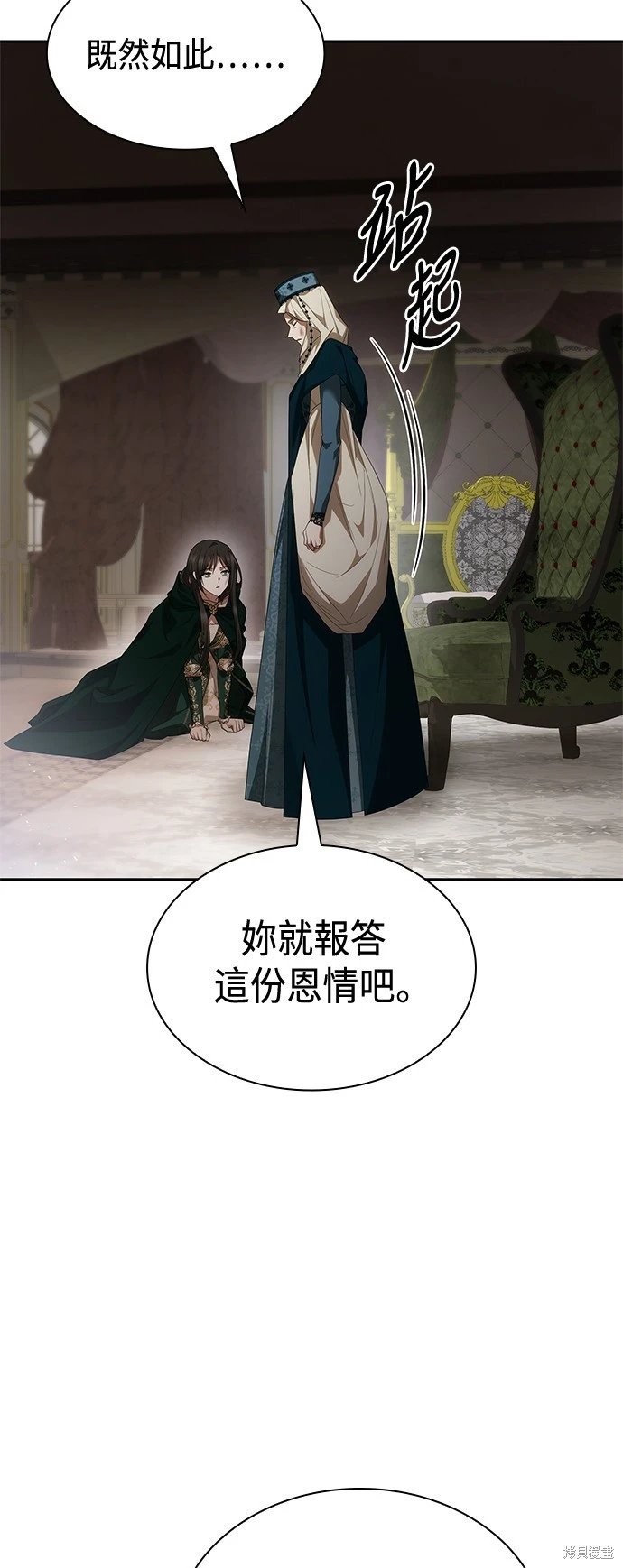 第94话