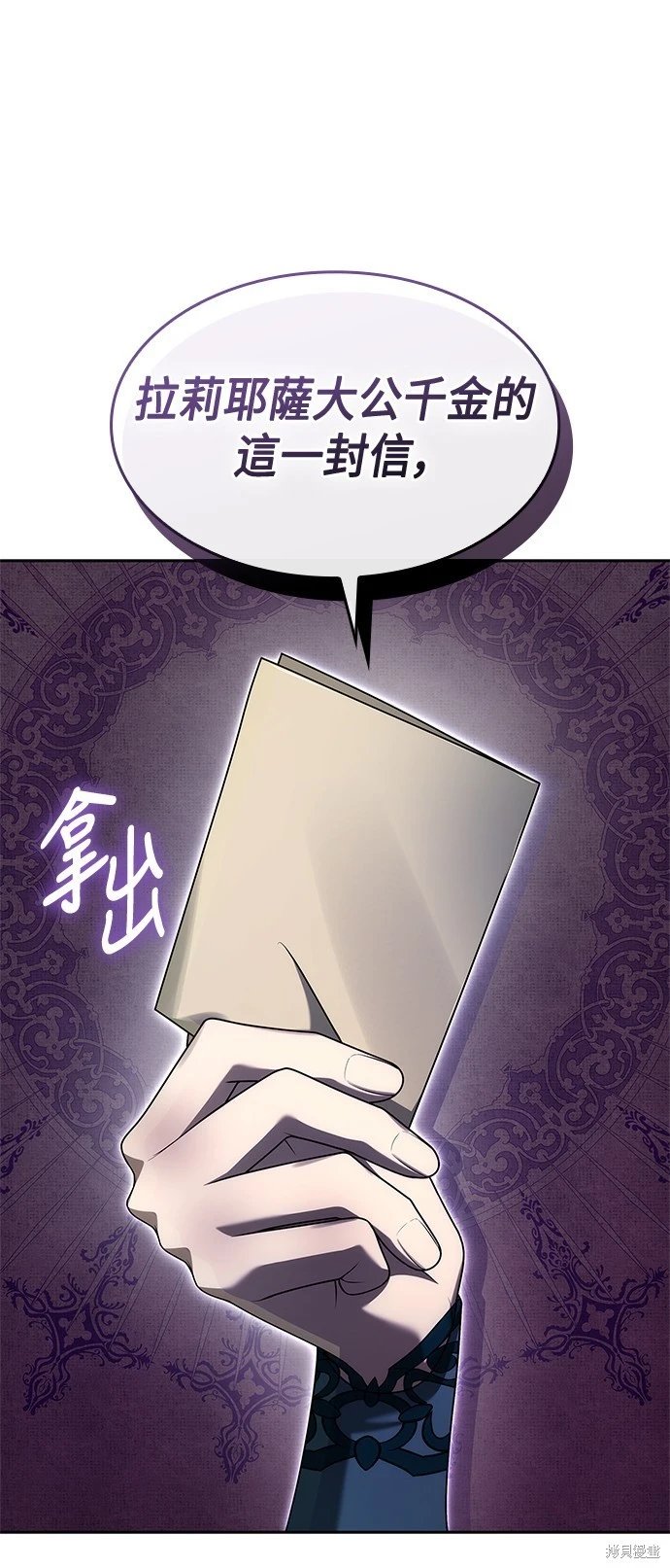 第94话
