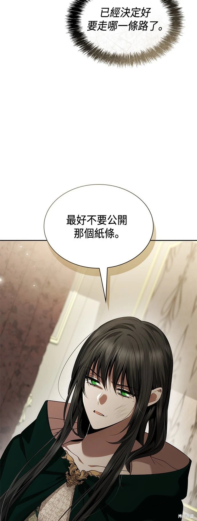 第95话