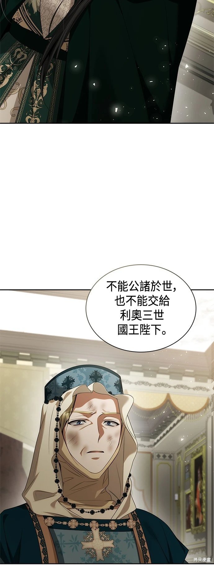 第95话