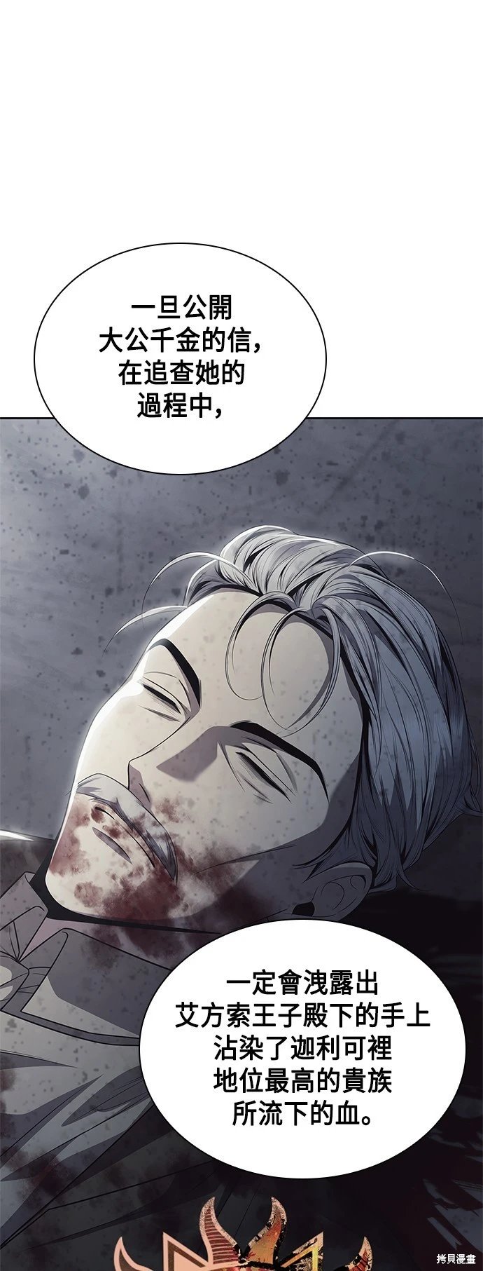 第95话