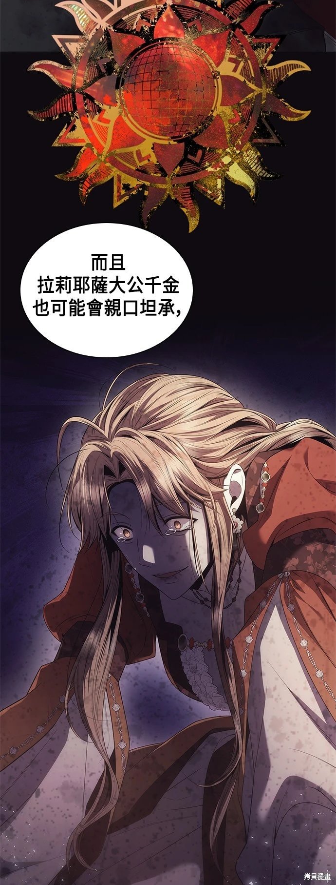 第95话