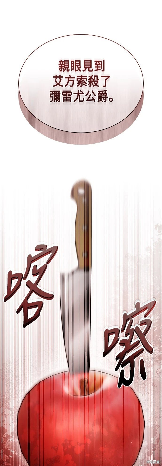 第95话