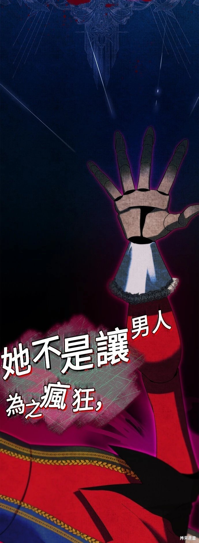 第95话