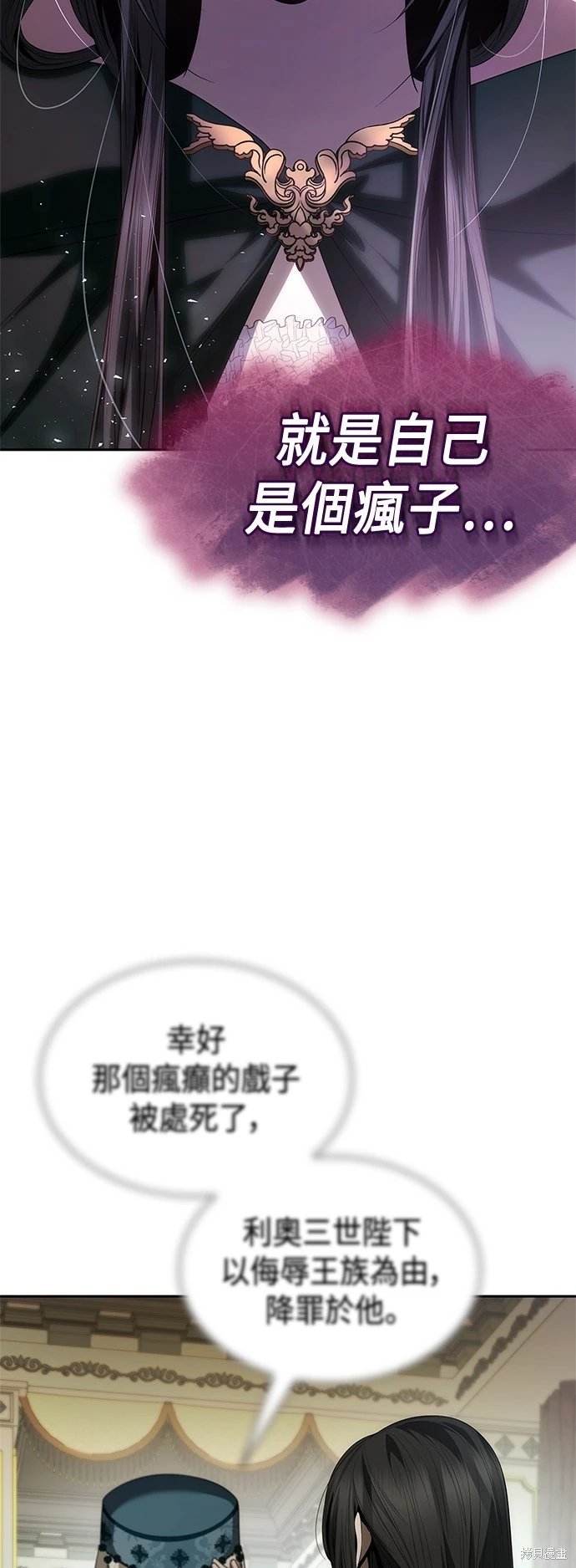 第95话