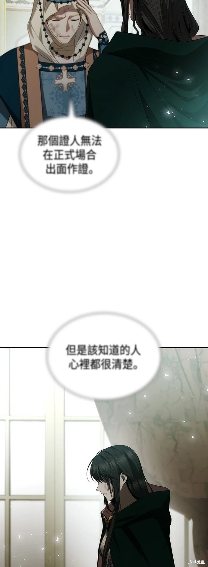 第95话