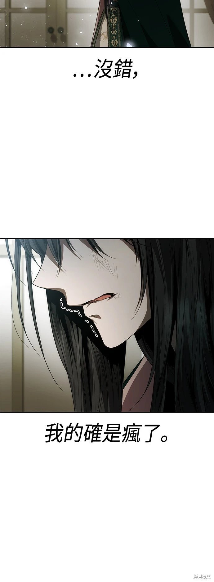 第95话
