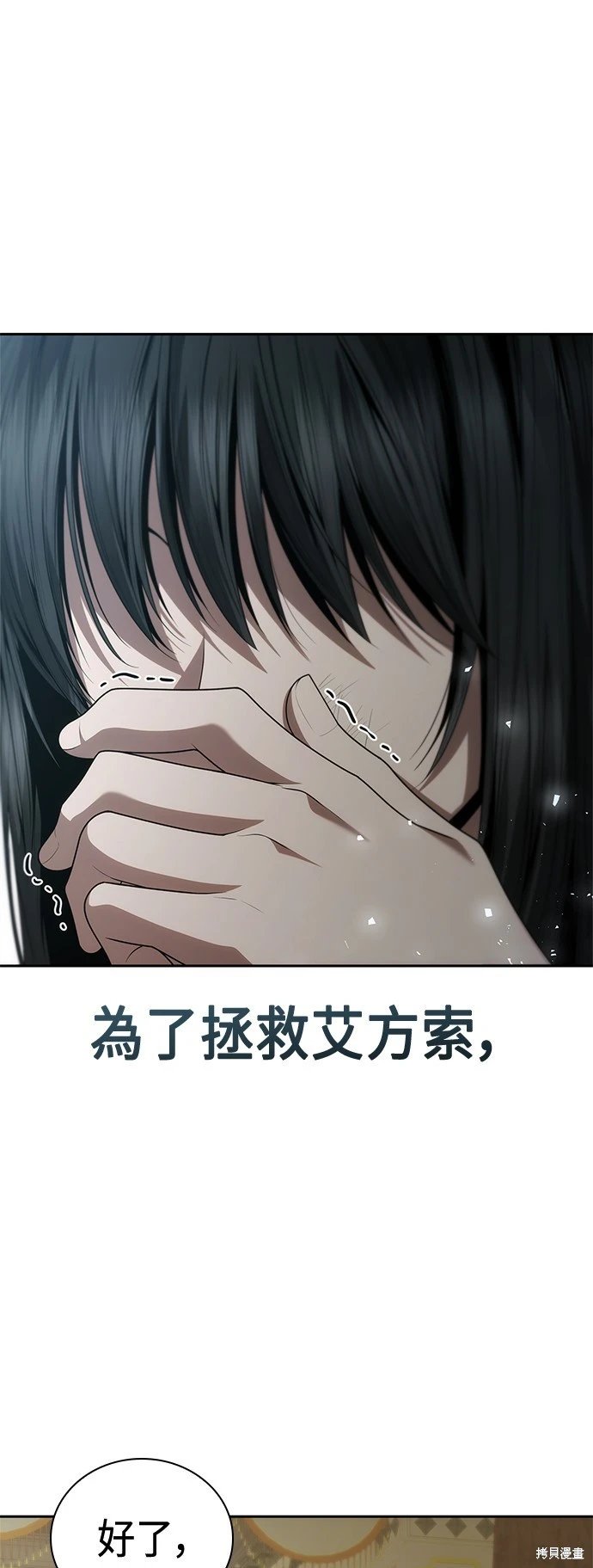 第95话