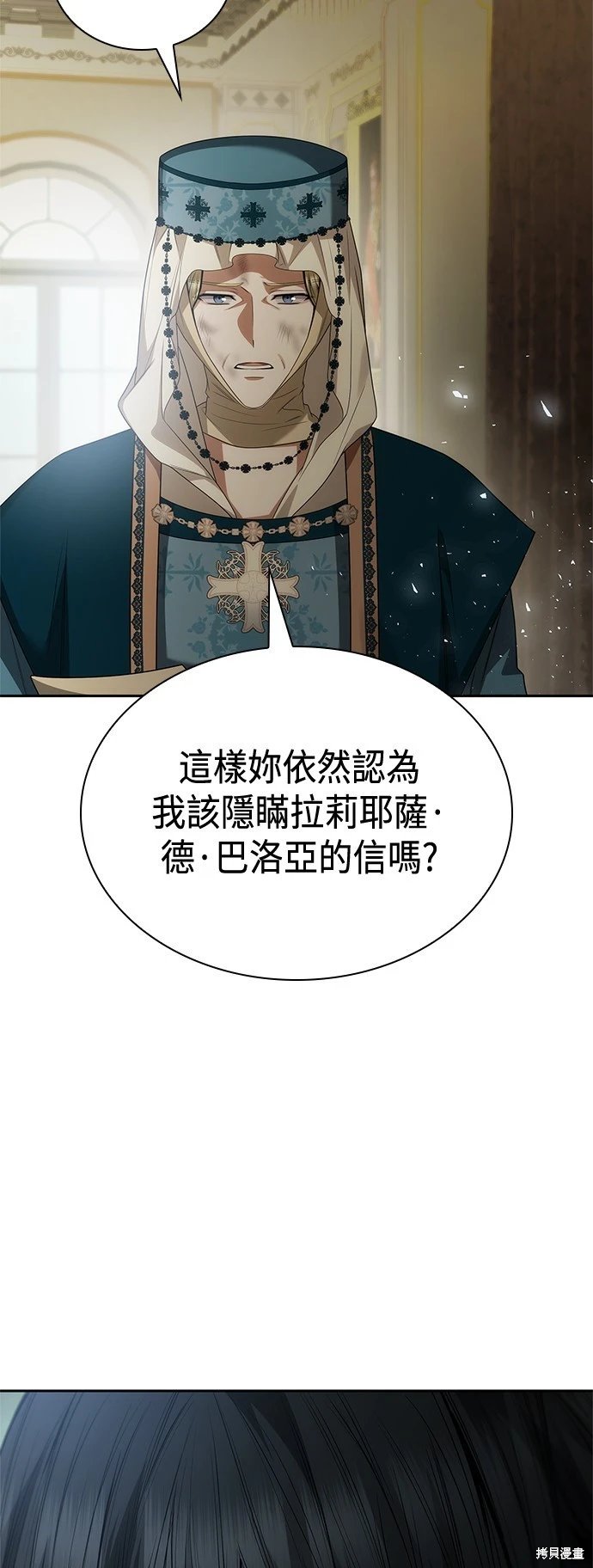 第95话
