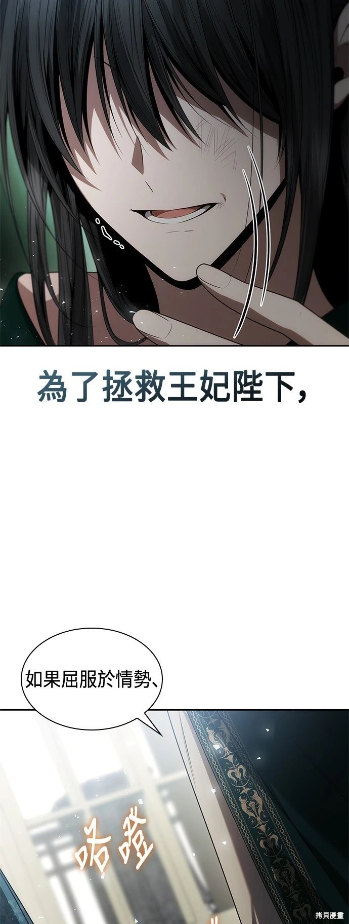 第95话