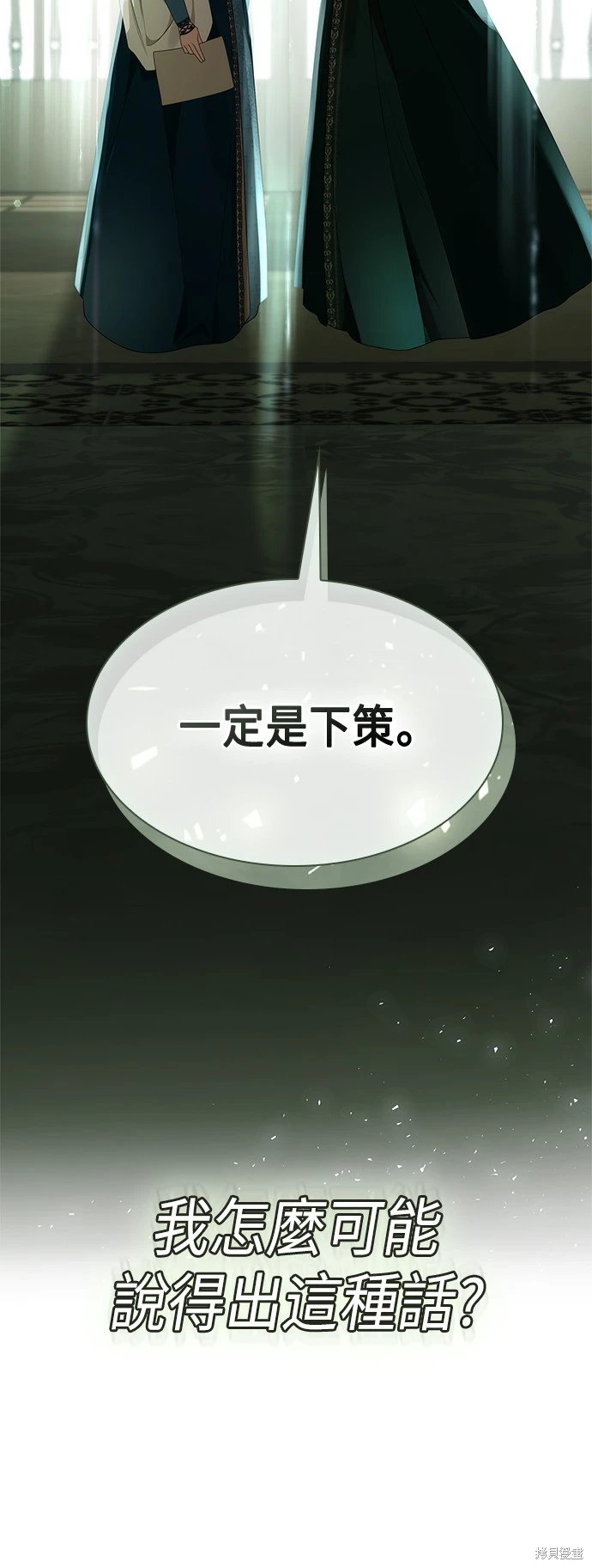 第95话