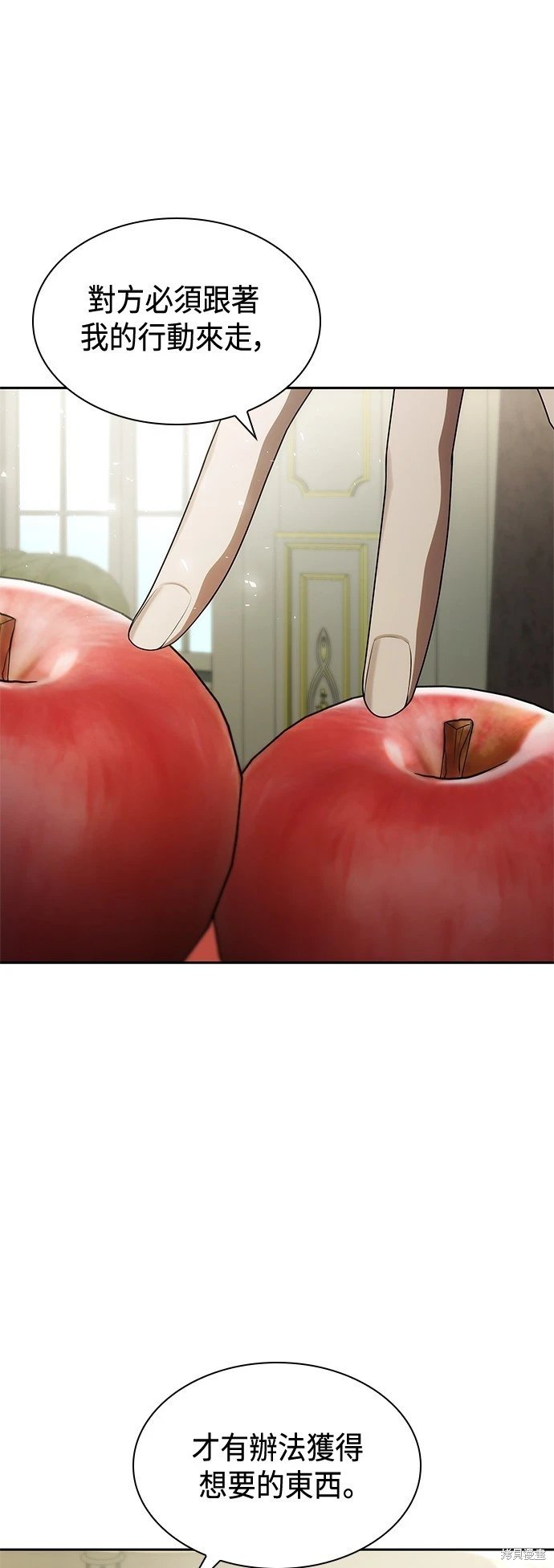 第95话